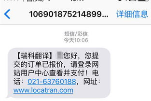 瑞科翻譯震撼推出新一代在線翻譯服務，開啟高效精準翻譯新篇章