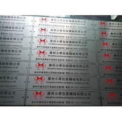 番禺區(qū)標(biāo)牌定制首選 茂美標(biāo)牌公司支持來圖定制與發(fā)光標(biāo)牌創(chuàng)新服務(wù)