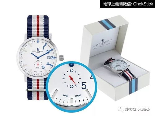 老式懷表如何守護盟軍轟炸機群的安全？