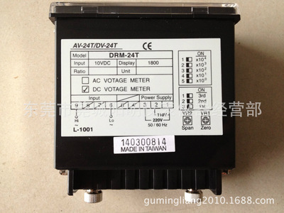 正品陽(yáng)明傳感器DRM-24T 精準(zhǔn)計(jì)時(shí)，源自東莞陽(yáng)明儀表的品質(zhì)之選