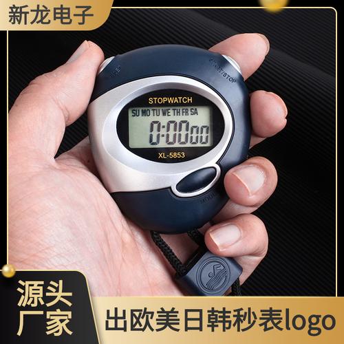 現(xiàn)貨教練裁判碼表秒表計(jì)時(shí)器今日市場(chǎng)行情解析
